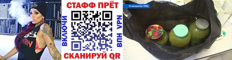 Все наркотики Тайшет ГАШИШ  Канабис  A-PVP  Мефедрон 