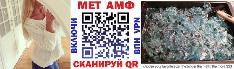 АМФ 98%  Тайшет 