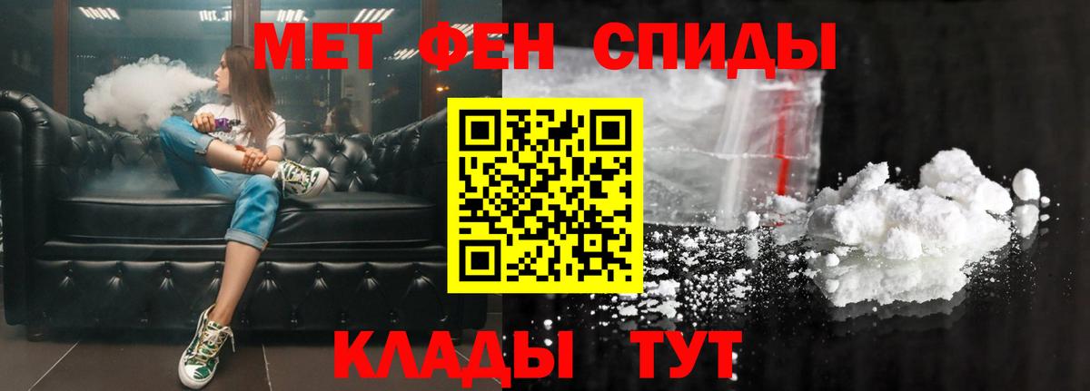 Амфетамин 97%  Амфетамин  Тайшет 