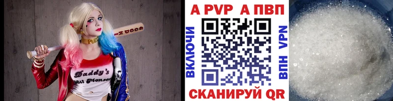 как найти наркотики  Тайшет  APVP крисы CK 