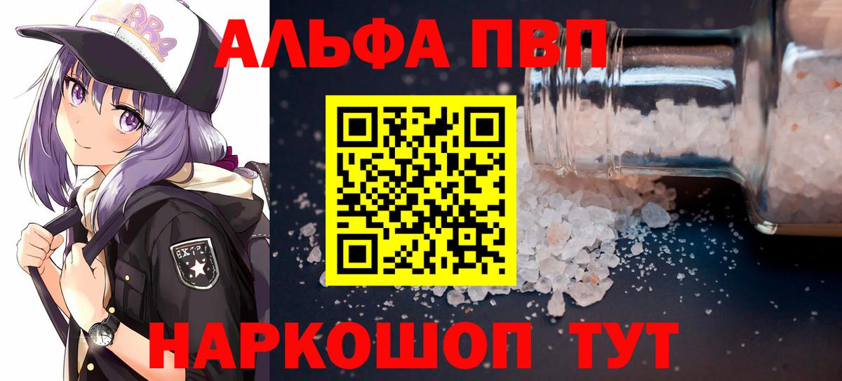 APVP СК КРИС Тайшет