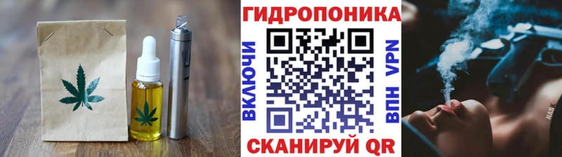 цены   блэк спрут   Печенье с ТГК конопля  Тайшет 