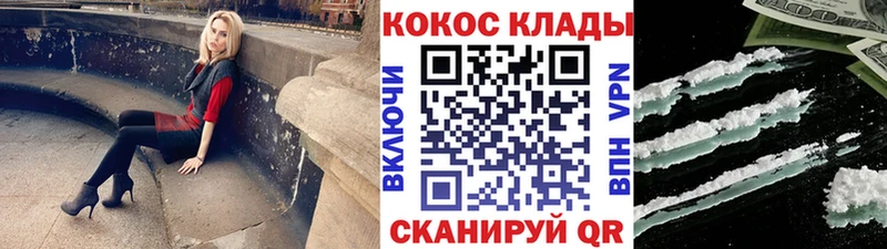 Кокаин Перу  это наркотические препараты  Тайшет 