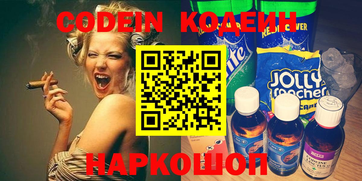 Тайшет  Бошки Шишки  МЕФ кристаллы  КОКАИН  ГАШИШ  Меф МЯУ МЯУ   ГАШИШ 