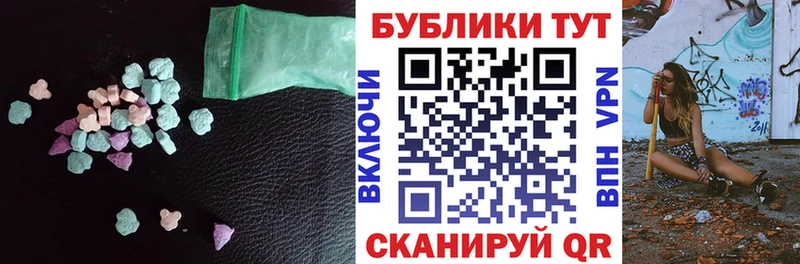 закладки  МЕГА ТОР  Ecstasy MDMA  Тайшет 