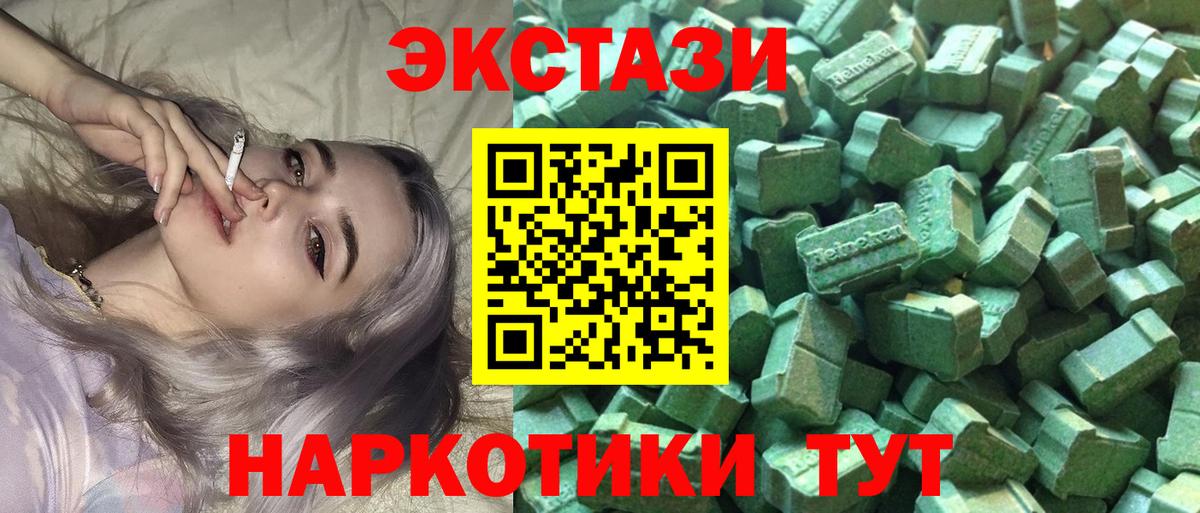 АМФЕТАМИН Тайшет