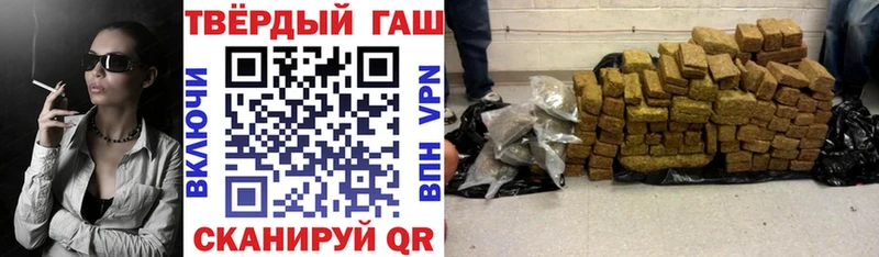 сколько стоит  Тайшет  ГАШИШ 40% ТГК 