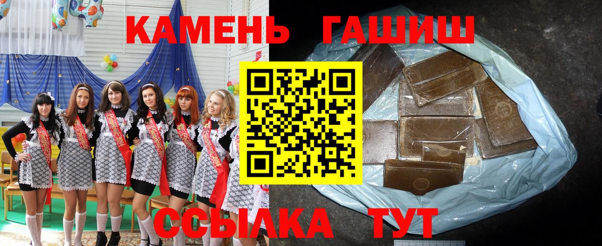 Гашиш  МАРИХУАНА  МЕФ   Тайшет  Вход с VPN 