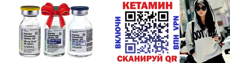где продают   Тайшет  КЕТАМИН VHQ 