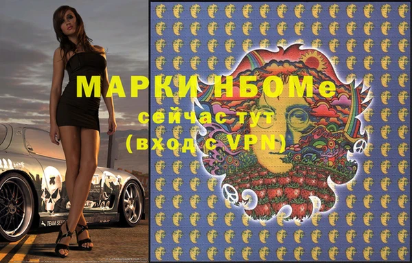 jwh Магас