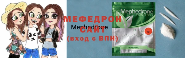 jwh Магас