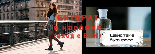 jwh Магас