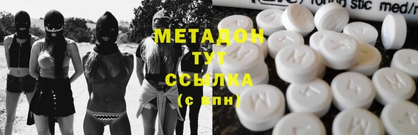 jwh Магас