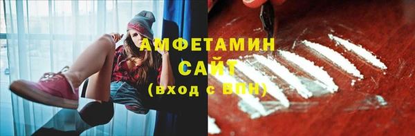 альфа пвп VHQ Пересвет