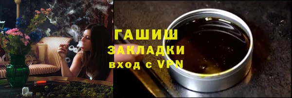 герыч Магадан