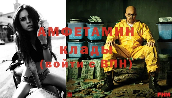 альфа пвп VHQ Пересвет