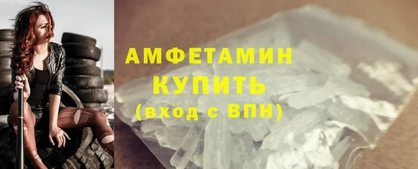 тгк Мегион