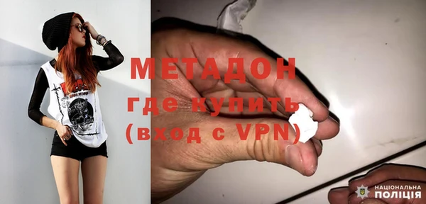 кокаин VHQ Медногорск