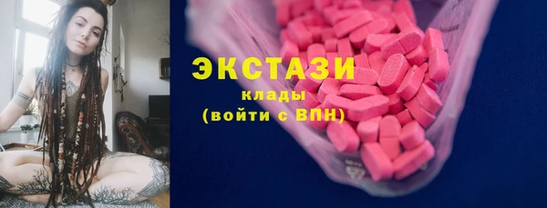 тгк Мегион