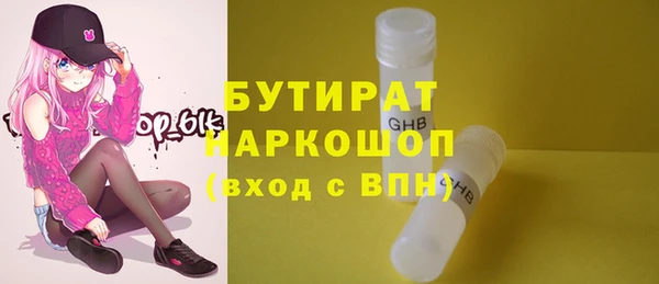 кокаин VHQ Медногорск