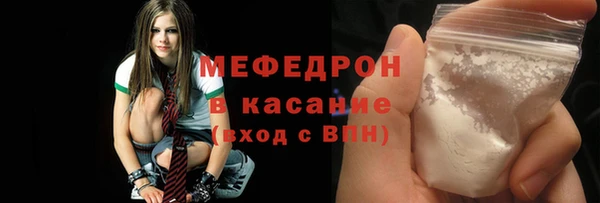 альфа пвп VHQ Кинешма