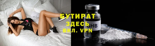 тгк Мегион