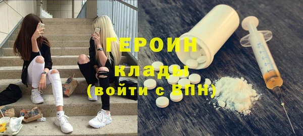 jwh Магас