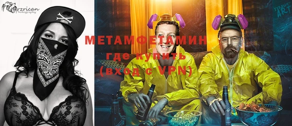 jwh Магас