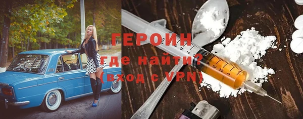 ALPHA-PVP Покачи