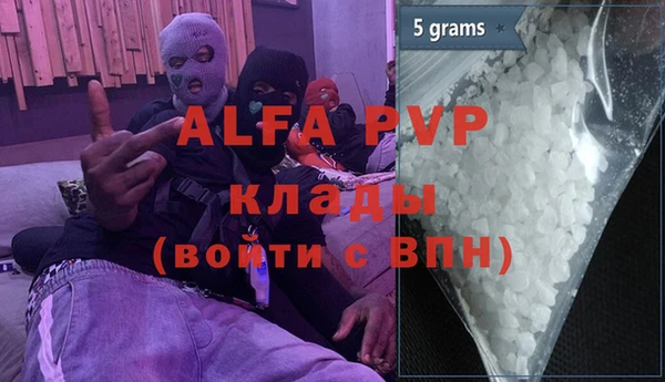 тгк Мегион