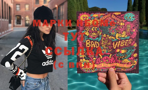 марки lsd Майский