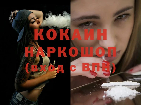 jwh Магас
