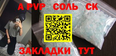 круглые Жуковский