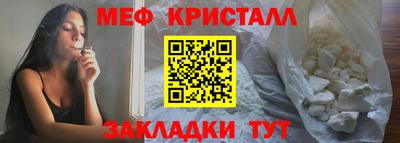 MESCALINE Заволжье