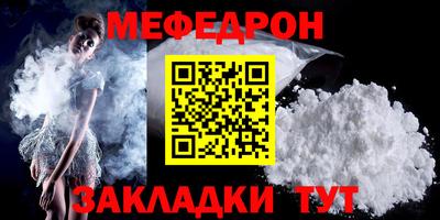 круглые Жуковский