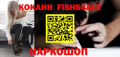 кокаин колумбия Абакан