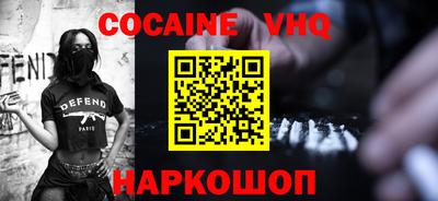 MESCALINE Заволжье