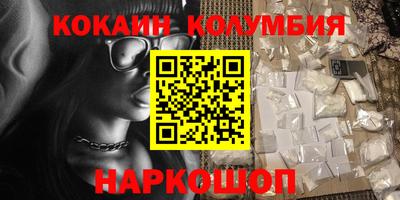 соль курить ск Заводоуковск