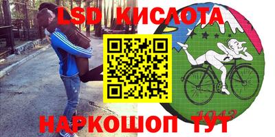 соль курить ск Заводоуковск