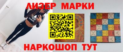MESCALINE Заволжье