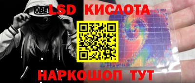 MESCALINE Заволжье
