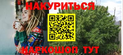 синтетический гашиш Абинск