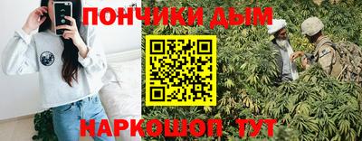 синтетический гашиш Абинск