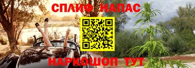 соль курить ск Заводоуковск