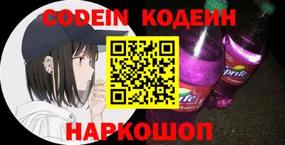 MESCALINE Заволжье