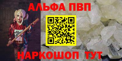 соль курить ск Заводоуковск