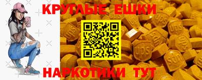 мескалин Кингисепп