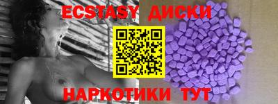 MESCALINE Заволжье