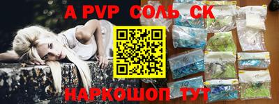 круглые Жуковский