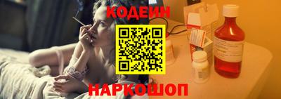 соль курить ск Заводоуковск
